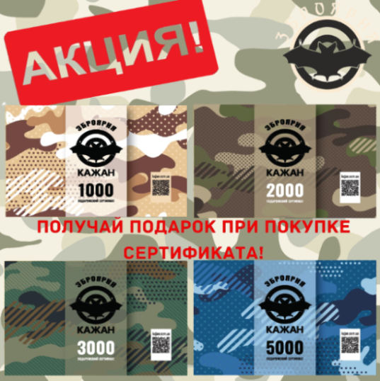 Акция к 8 марта!