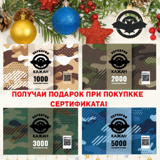 Новогодняя акция! 