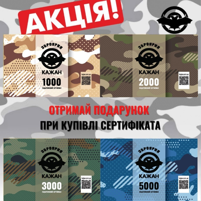 Акція до 8 березня!