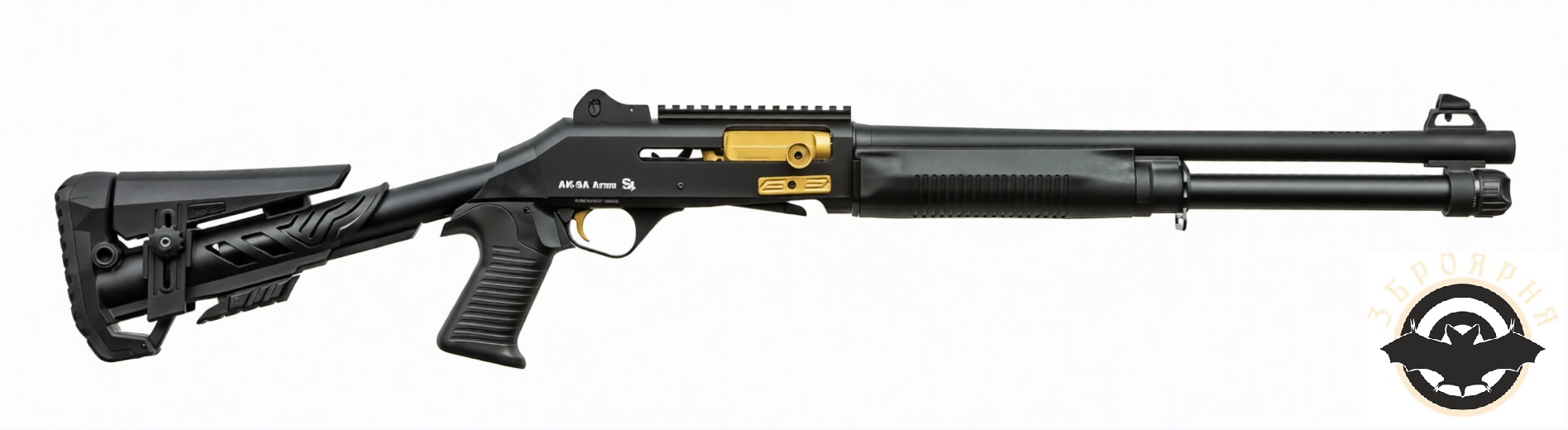 Рушниця напівавт. AKSA ARMS S4 EXTREME AL кал. 12 18.5
