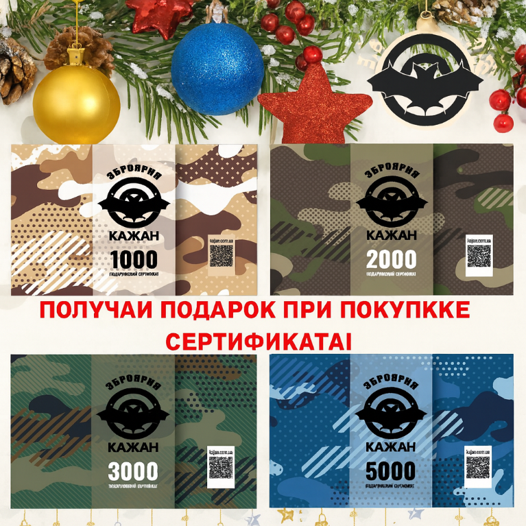 Новогодняя акция! 