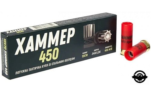 картинка Патрон ТАХО пуля Хаммер 450 33,5г 12/70 со стальным сердечником