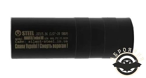 картинка Глушитель STEEL IMMORTAL Tactical AiR 7.62 14x1L (039.000.000-67)