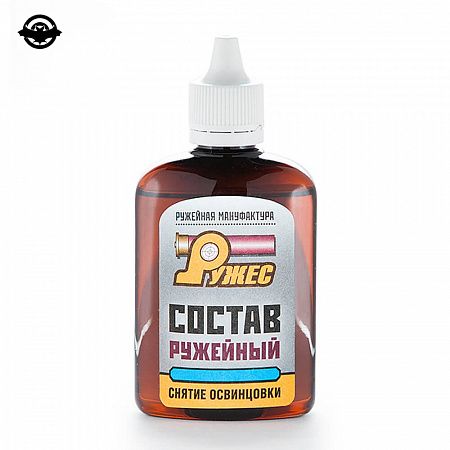 картинка Масло РУЖЕС для снятия освинцовки (22245/3)