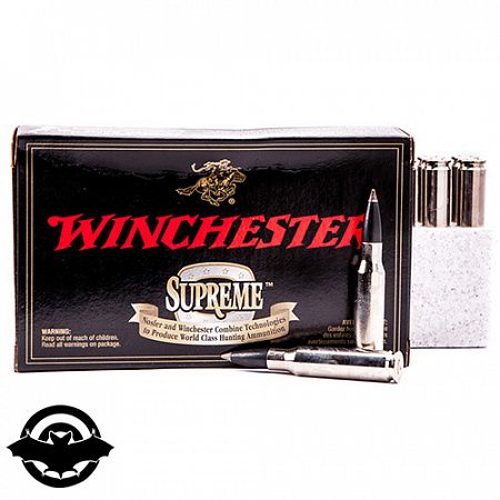 Патрон Winchester Supreme 308Win 9,72г Ballisyic Silver Tip 
