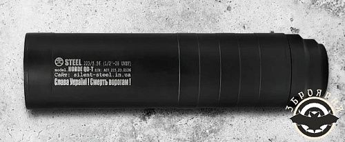 картинка Глушитель STEEL HORDE QD-T 223 1/2x28 (024.001.000-045)