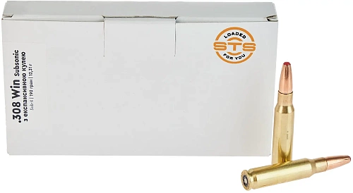 картинка Патрон STS .308Win Subsonic, пуля Hornady Sub-X 190gr (12,31г) (1030115)