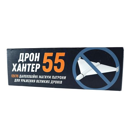 картинка Патрон ТАХО Дрон Хантер 55г 10шт/уп (14.015)