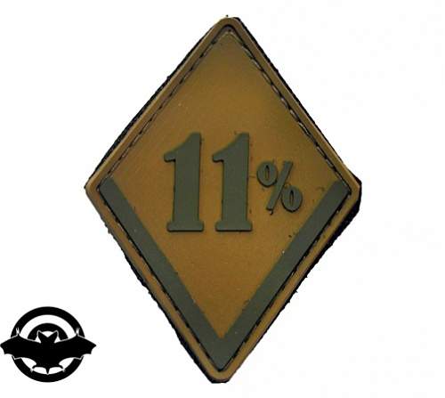 картинка Шеврон ПВХ "11%"