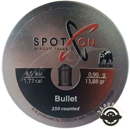 Кулі пневматич. Spoton Bullet 0,9г 4.5мм  B/SB200
