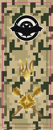 Стрілецький пакет Генерал (2СПГ)