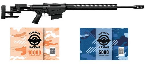 Карабін RUGER PRECISION RIFLE кал 338 LAPUA MAG 26" 18080 (2006680)
