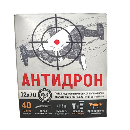Патрон ТАХО 12/70 Антидрон 40г (2/Т/223)
