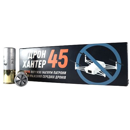 Патрон ТАХО Дрон Хантер 45г 10 шт/уп (14.013)