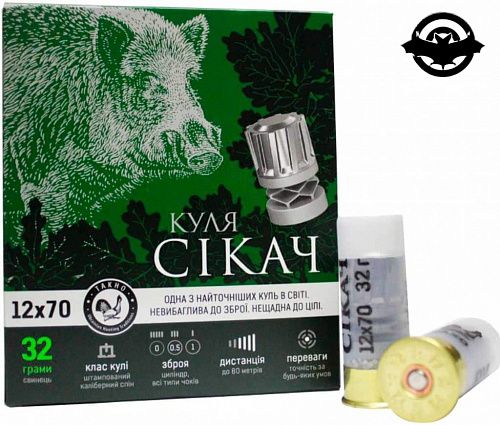 картинка Патрон ТАХО 12/70, пуля Сикач 10шт/уп (13.035)