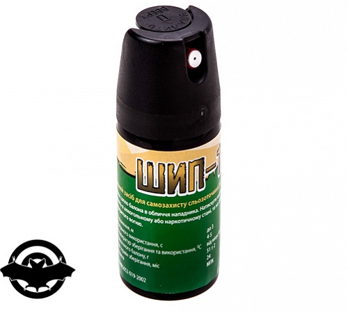 картинка Баллон газовый Шип 1  струйный (Е/Ш1)