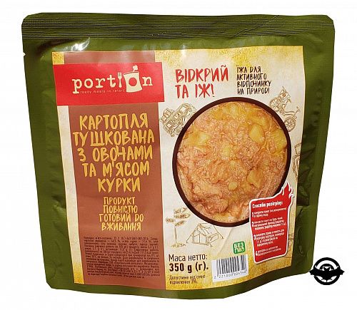 картинка Картошка тушоная с овощами и мясом курицы 0,350кг (00000434)