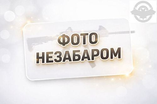 Рушниця помпова Target X2 ствол 51см, пластик + чохол