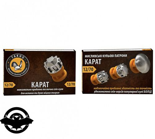 картинка Патрон ТАХО 12/70, пуля Карат 34г 5 шт/уп (13.007)