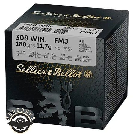 картинка Патрон Sellier&Bellot 308Win FMJ 11,7 гр (12110084)