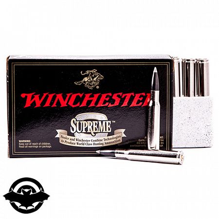 Патрон Winchester Supreme 30-06Spr 10,89г Ballisyic Silver Tip 