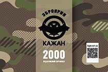 Подарунковий сертифікат  2000 грн