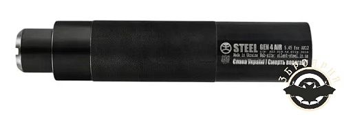 картинка Глушитель STEEL G4 AiR 5,45 for AK12 (016.943.000-217)